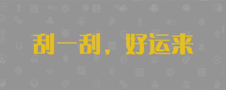 加拿大在线预测,下一期,开奖,结果,走势图,完美预测,PC28开奖结果,加拿大28预测,pc预测,加拿大28开奖,官网,历史,查询
